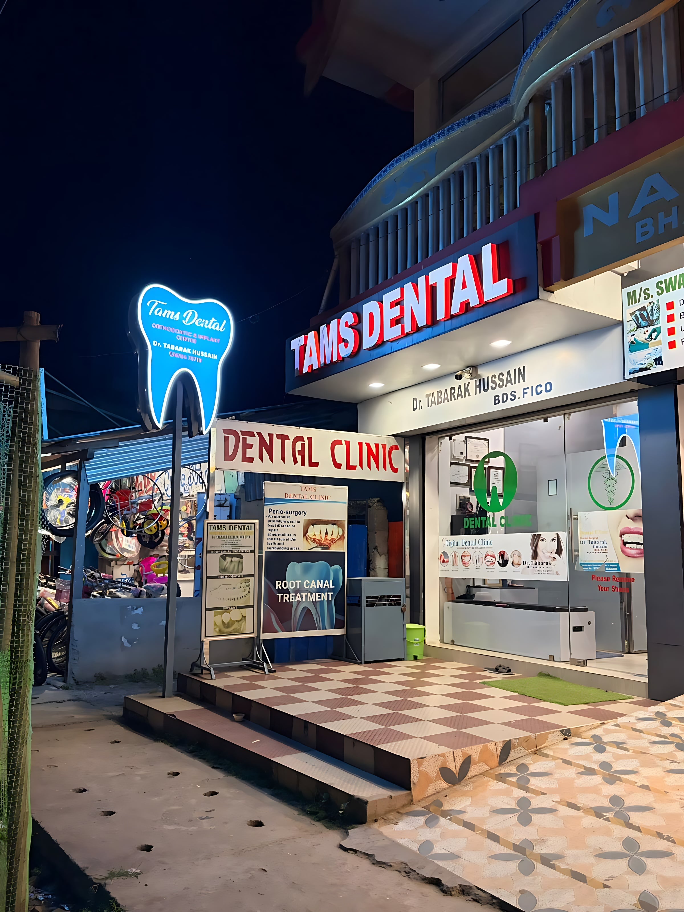 TAMS DENTAL CLINIC clinic front view